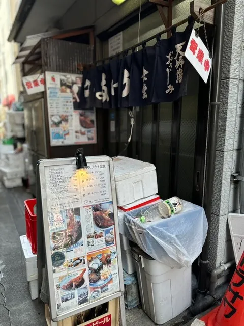 多け乃 店構え